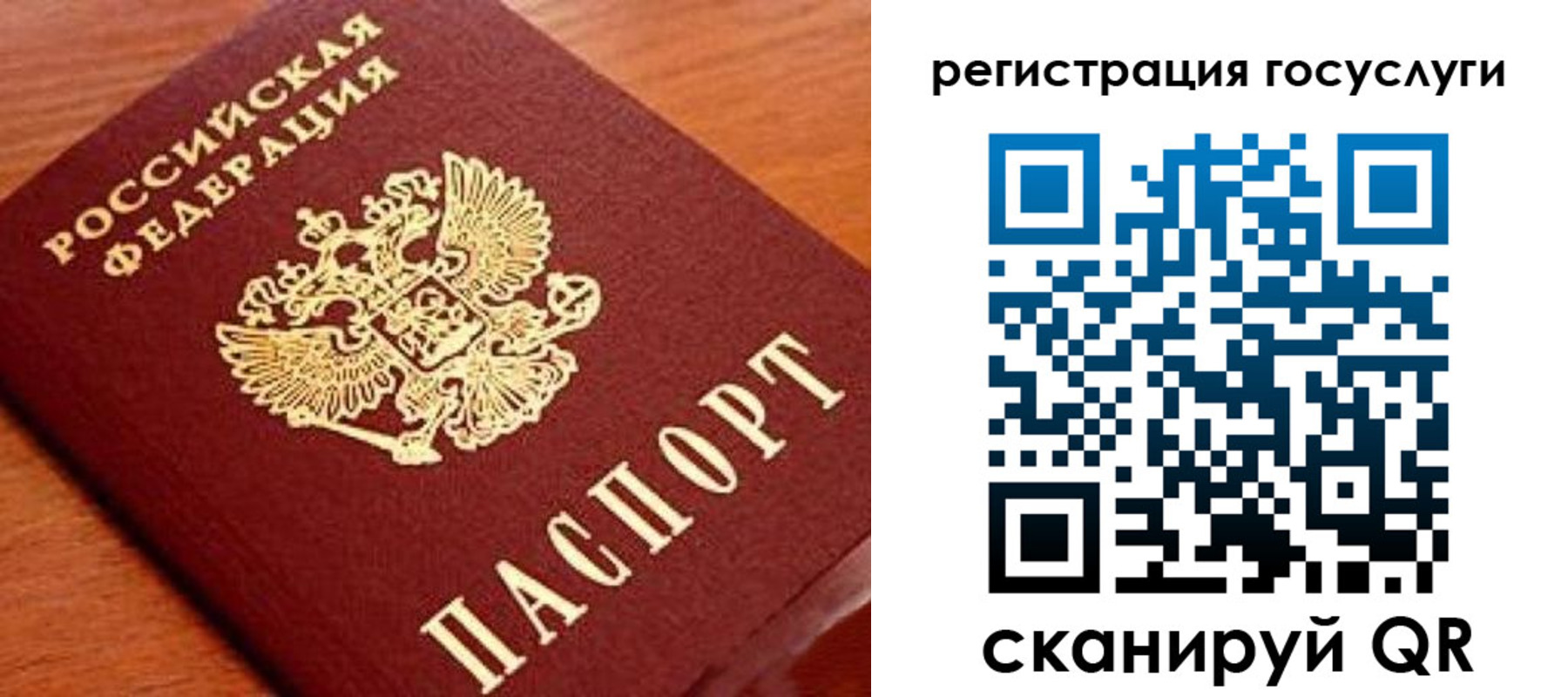 прописка иностранных граждан в Калаче-на-Дону