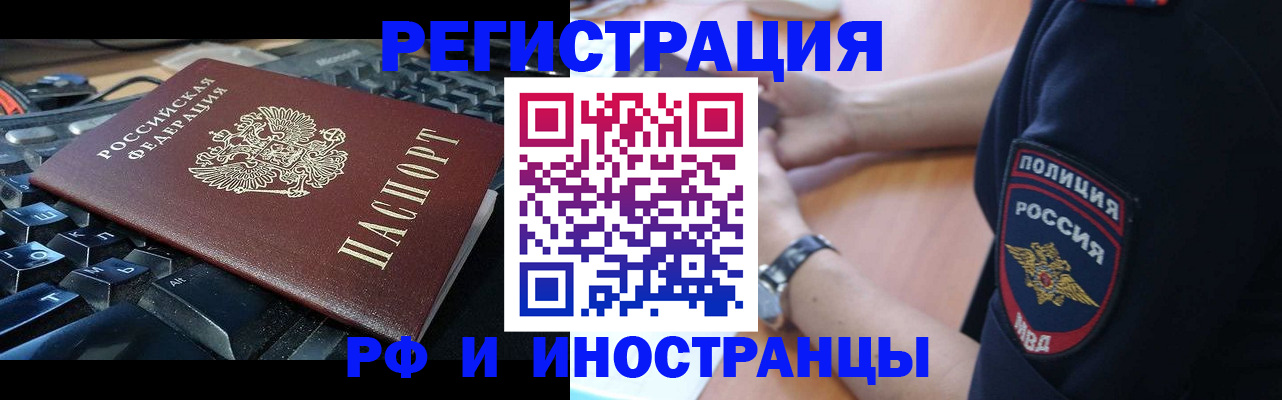 пропишу в квартире в Калаче-на-Дону